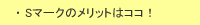 �r�}�[�N�̃����b�g�̓R�R�I