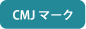 CMJ}[N