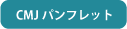 CMJptbg