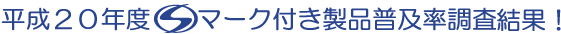 S}[NtdCi̕y