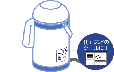 Sマークはどこについているの？ : キッチン - 電気製品認証協議会（SCEA）