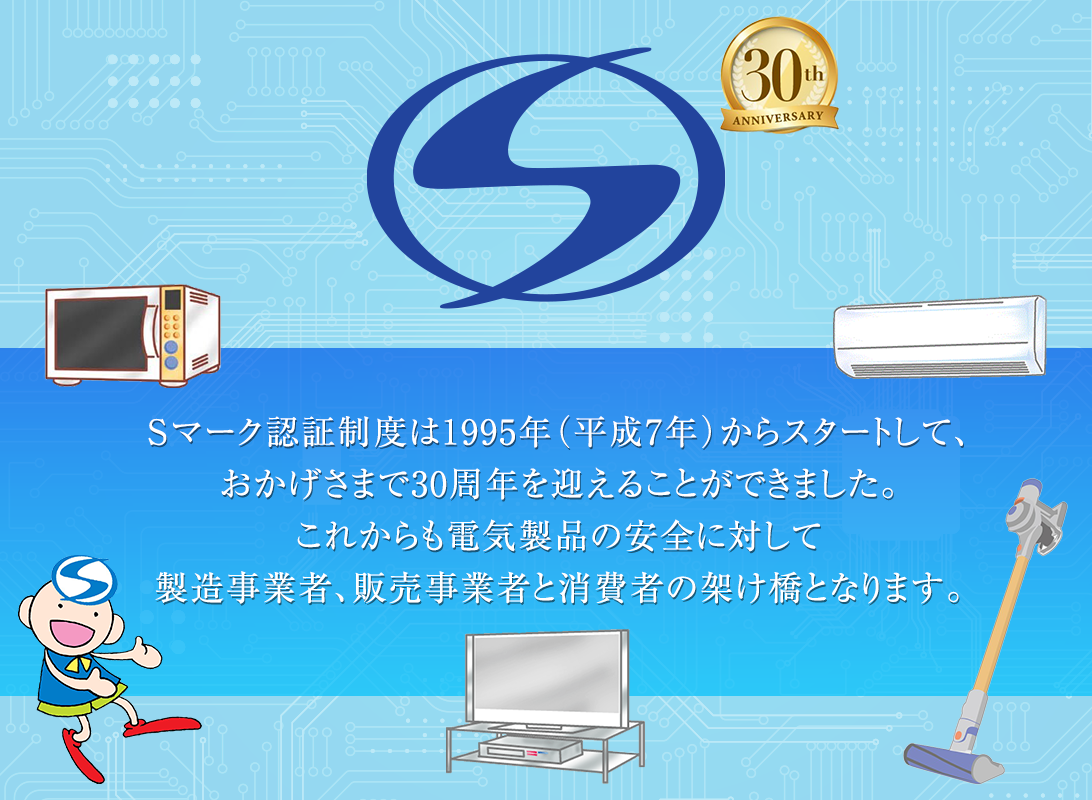 S}[N 30Nm