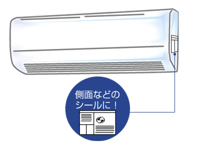 エアコン