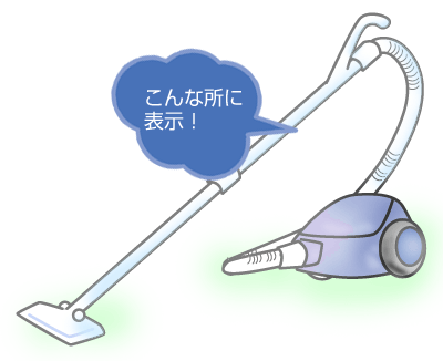 掃除機